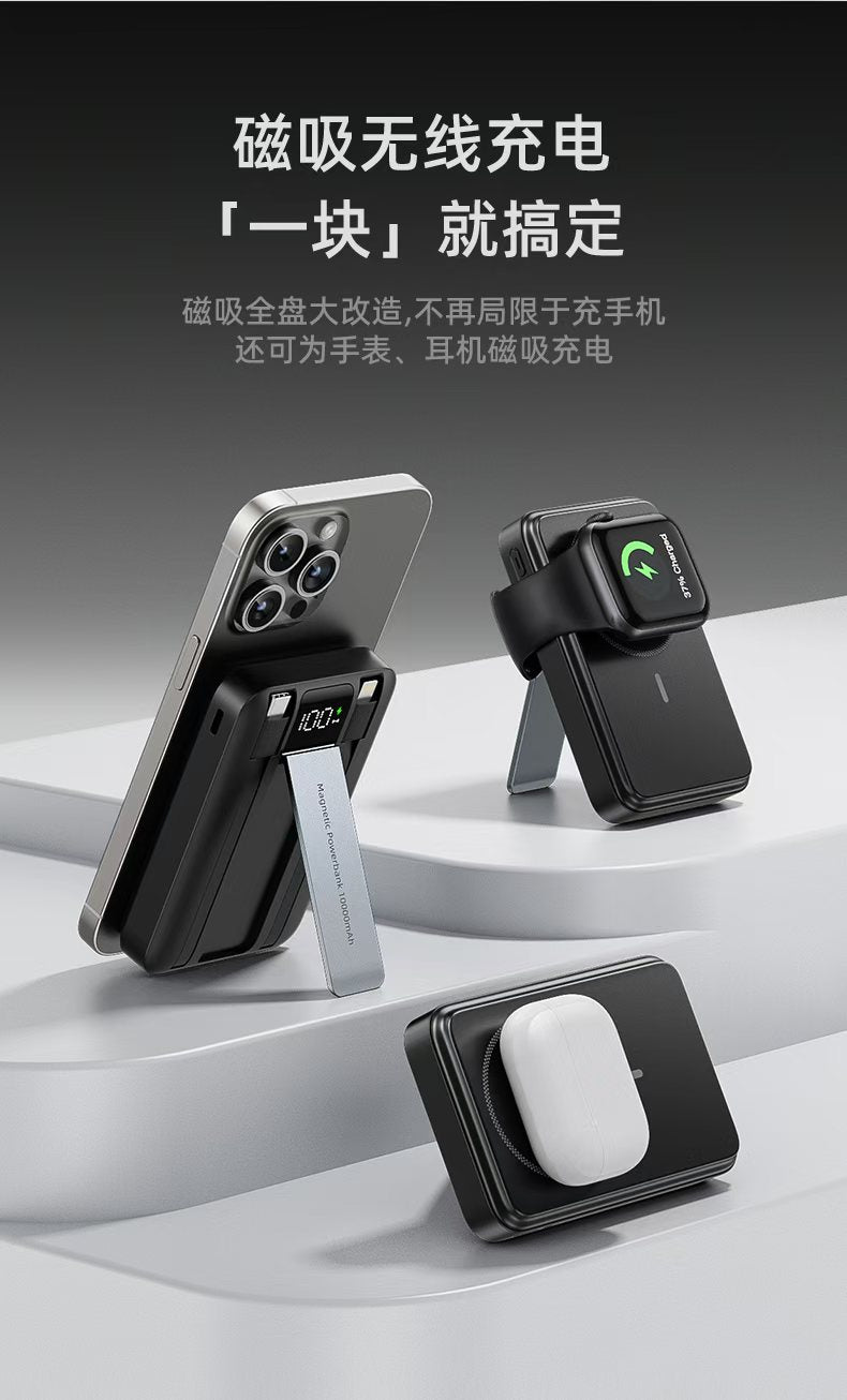 J&W 10,000mAh Wireless Charging Power Bank with Phone Holder & Dual Cables
